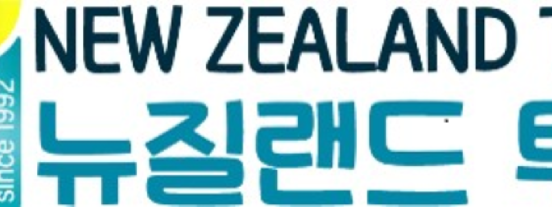 New Zealand Tour logo-1.png