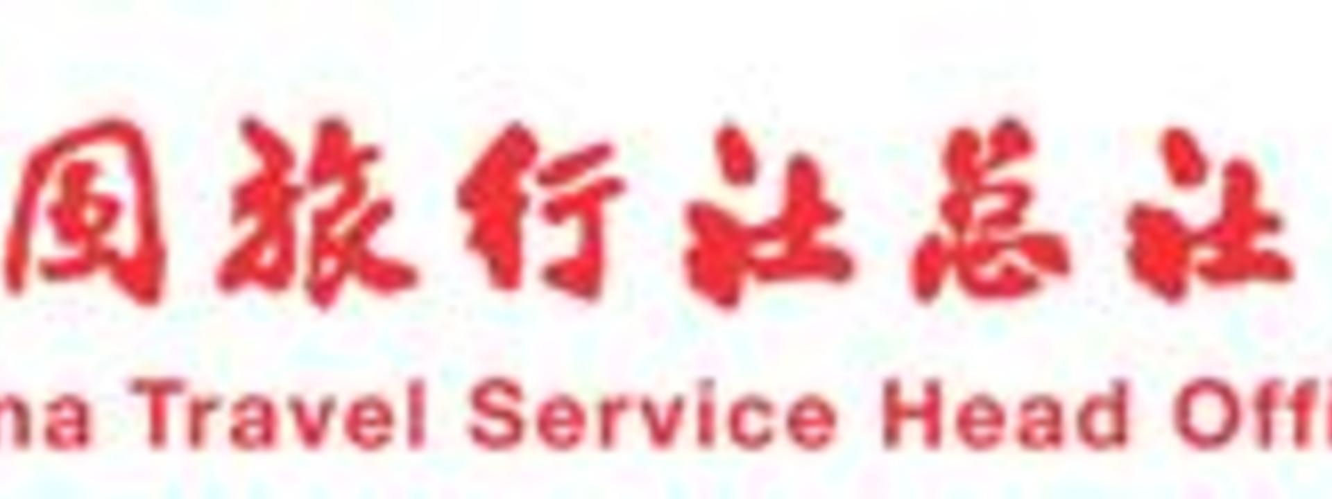 china palace international travel service co. ltd