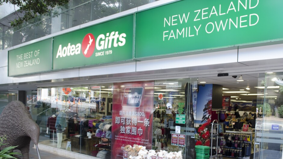 Aotea Gifts奥克兰旗舰店