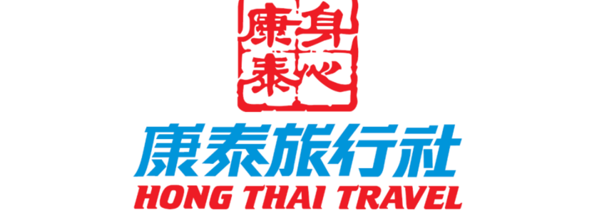 Logo: Hong Thai Travel Services (S) Pte Ltd