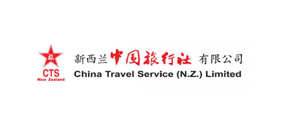 guangdong china travel service co. ltd