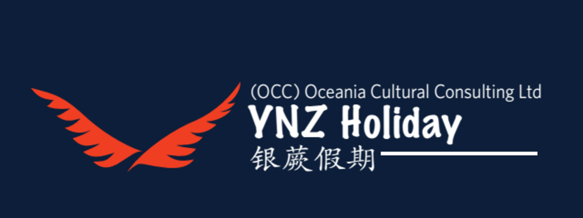 Logo: YNZ Holiday