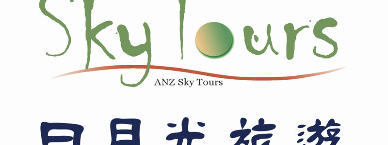 logo-skytours_1200x800.jpg