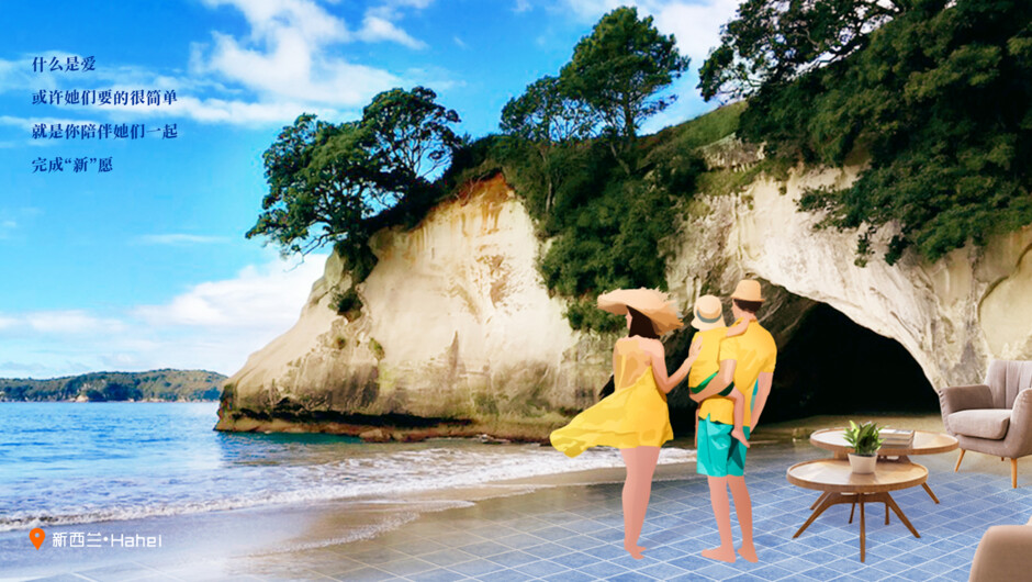 Start a new trip with your family