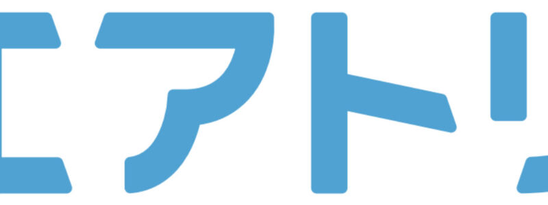 エアトリロゴ　 (1)_0.png