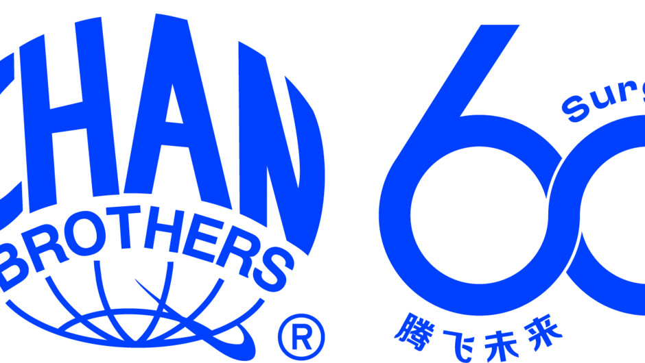 Chan Brothers Logo