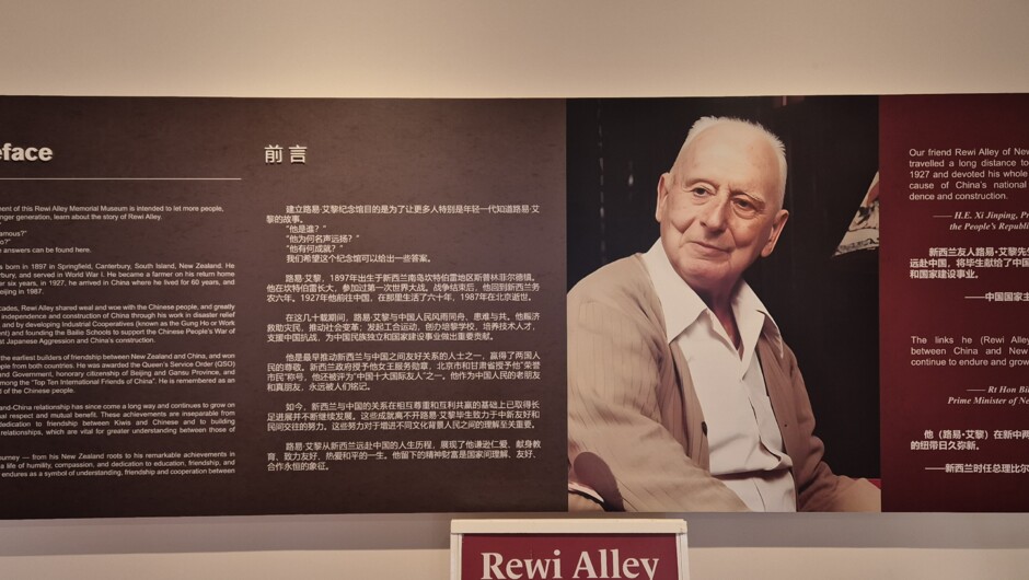 Wall display